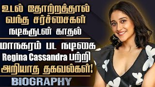 Actress Regina Cassandra Biography In Tamil  Personal Life Acting Career amp Controversies [upl. by Enomal]