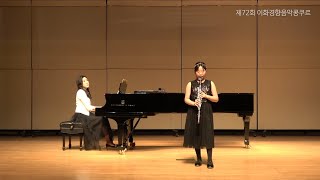 이도영 클라리넷10 Years F KROMMER Clarinet Concerto in Eb Major Op36 1 mov [upl. by Alidis]