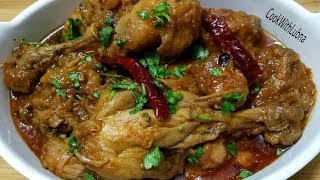 Chicken Stew recipe चिकन स्टू कैसे बनाएं CookWithLubna [upl. by Holmun769]