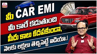 LONG DRIVE CARS BUSINESS  Easy To Get Monthly Income With YOUR CAR  Anil Singh  SumanTvMoneyPurse [upl. by Ugo]