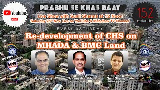 Seminar on Redevlopment on MHADA AND BMC LANDS Akbar Jiwani by Govt Certified Govt Certified PMC [upl. by Xed]