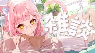 【雜談】試用朋友的玩具來直播！【伊織奈櫻】【香港VTuber】 [upl. by Eicnarf]