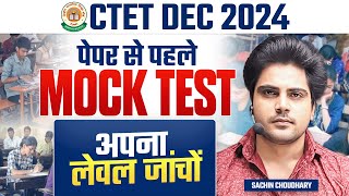 CTET 15 DECEMBER 2024 CDP MOCK TEST by Sachin choudhary live 8pm [upl. by Nauj]