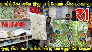 ரூ1 வீட்டையே Star Hotelஆ மாத்தலாம்  Home Interior design  Wallpapers for home [upl. by Weihs]