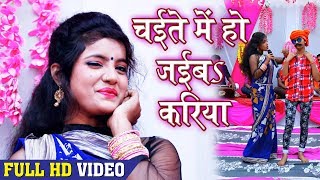 Sona Singh सुपरहिट चइता VIDEO SONG 2018  चइते में हो जइबs करिया बलम जी  Hit Bhojpuri Chaita Songs [upl. by Nikos86]