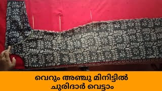 Easy trick for Churidar cutting for beginners5 minutes churidar cuttingChuridar cutting amp stiching [upl. by Lazarus]