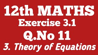 Exercise 32 Question 1 class 12 Maths New KPK Book  Ex 32 Q No 1 Differentiation Sum Rule [upl. by Albertina732]