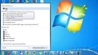 Как отключить DEP в Windows 7810 [upl. by Arbed]