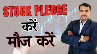 How to Pledge Shares Pledging of Shares to Get Margin Benefit  How to pledge Shares in dhan app [upl. by Adnama]