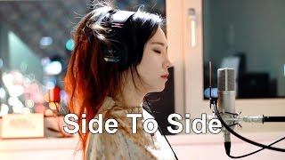 Ariana Grande  Side To Side  cover by JFla [upl. by Caspar]