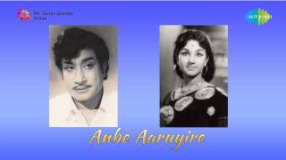 Anbe Aaruyire  Oosaivaramal song [upl. by Ozzy]