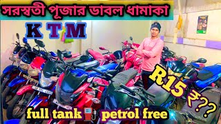 Cheapest Bike Showroom near Jayanagar  Start 23k  Mondal Automobile secondhandbike bike [upl. by Cornelle]