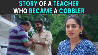 Story Of A Teacher Who Became A Cobbler  Rohit R Gaba [upl. by Salaidh]