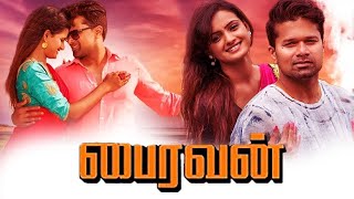 BHAIRAVA Tamil Full Movie 2020  Tamil Action Movies  Kannada Dubbed Movies In Tamil 2023 [upl. by Yla857]