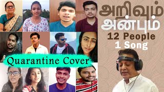 Arivum Anbum Quarantine Cover  DrKamal Haasan  Ghibran  Potato Originals [upl. by Yelik]