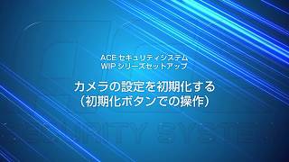 カメラの設定を初期化する [upl. by Giacobo]