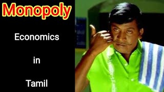 Monopoly and its graph in Tamil  Monopoly in Tamil  Economics in Tamil  தனியுரிமை amp வரை கட்டம் [upl. by Imuya]