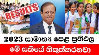 5 best tips to pass any exam Without studying for Hours  exam tips  al exam ol exam sinhala [upl. by Marjory134]