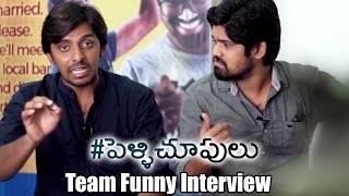 Pelli Choopulu Team Funny Interview  Vijay Devarakonda Ritu Varma [upl. by Carvey]