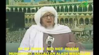 As Sayyid Muhammad ibn Alawi al Maliki with ENGLISH SUBTITLES [upl. by Ahseital]