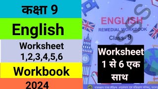 English Remedial Workbook class 9 worksheet 123456  class 9 remedial english worksheet 1 to 6 [upl. by Alameda]