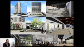 Piranesi 62 ユーザー取材動画 株式会社鴻池組様 前編 [upl. by Alfons854]