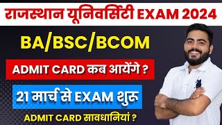 RAJASTHAN UNIVERSITY UG EXAM 2024 ADMIT CARD KAB AAYENGE   BA BSC BCOM EXAM DATE GUIDELINES 2024 [upl. by Euqirat]