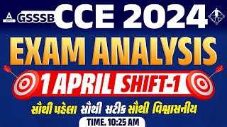 GSSSB CCE Paper Solution  142024 Shift 1   GSSSB CCE Exam Paper Analysis 2024 [upl. by Oaoj208]