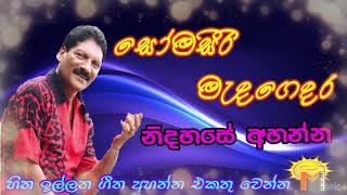 Somasiri Medagedara Top Music collection 2019  සෝමසිරි මැදගෙදර හොඳම ගීත එකතුව Sri Lankan Songse [upl. by Akima539]