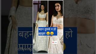 Shraddha Kapoor worst ramp walk ever shraddhakapoor rampwalk trending viral shortsvideo shorts [upl. by Arba]