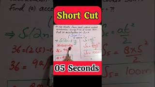 Amazing short trick  Motion  Physics shorts physics [upl. by Feodore]