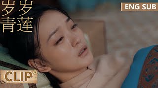 EP16 Clip 青莲难产了！保大人还是保孩子？【岁岁青莲 Blooming Days】 [upl. by Botzow]