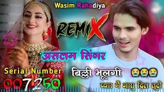 Aslam Singer Zamidar  New Song Sr Number 007250  Aslam Singer Mewati  Wasim Rahadiya [upl. by Crandall]