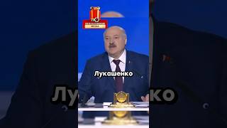 Лукашенко пригрозил уничтожить Украину  Курск  Новости [upl. by Ahsiad]