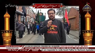 🔴 LIVE ShameGham  Farooq Nazar  Oldham UK Jaloos Shahadat Imam Hassan AS  30th Safar 1446 [upl. by Mabel]