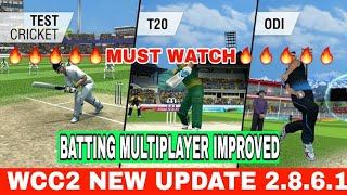 😍Wcc2 new update launched👍 batting multiplayer improved  full review must watch [upl. by Gibb885]