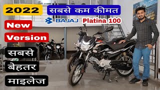 New Bajaj Platina 100 BS6 2022 Price Mileage Full Review  New changes specs  new platina es [upl. by Retswerb499]