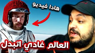 وداعا للسينما وصناعة المحتوى  برنامج ذكاء إصطناعي يخليك تصنع أي فيديو من نص مكتوب [upl. by Brianna]