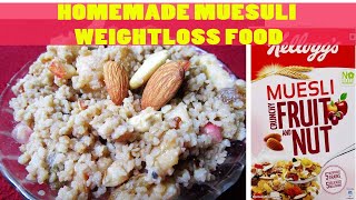 உடல் எடை குறைய 5 நிமிட காலை உணவுIndian Muesli Receipe [upl. by Scammon]