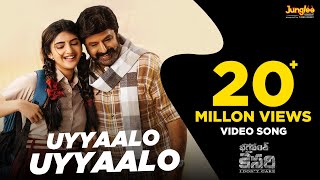 Uyyaalo Uyyaala  Full Video Song  Bhagavanth Kesari  NBK  Sree Leela Anil Ravipudi  Thaman S [upl. by Corabelle488]