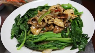 Chow Fun in Black Bean Sauce [upl. by Rayshell572]