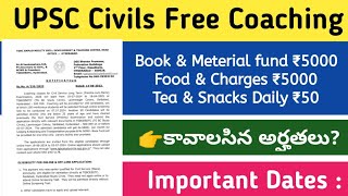 UPSC Civil services free coaching [upl. by Haiasi]