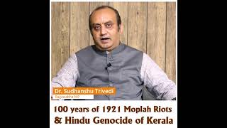 MP DrSudhanshu Trivedi Talking About Malabar Moplah Riots [upl. by Donn]