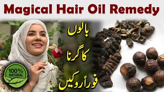 How to Stop your Hair from Falling  My Secret Hair Oil Remedy  Rabi Pirzada [upl. by O'Donovan]