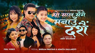 Yo Saal Sangai Manau Dashain  Bikram Pariyar  Asmita Dallakoti  John  New Dashain Song 2081 [upl. by Notnroht]