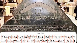 Pyramidion of Amenemhat III Translation of the Hieroglyphs of All Four Sides [upl. by Anaoj]