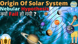 Origin of solar system Nebular hypothesis Planetesimal hypothesis Gaseous tidal hypothesis Hindi [upl. by Marney]