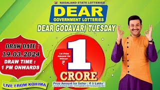 DEAR GODAVARI TUESDAY WEEKLY DRAW TIME DEAR 1 PM ONWARDS DRAW DATE 19032024 [upl. by Pharaoh]