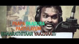 Nellai anthem  JACKSONRAJ  Ithu Bharani Paayum Ooru  Official making video [upl. by Xed]