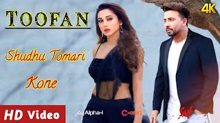 Toofan New Released Full Song  Shudhu Moner Kone তুফান Shakib Khan║Mimi Chakraborty║Raihan Rafi║ [upl. by Orlena]